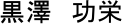 V@h